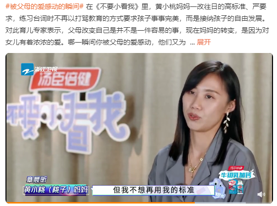 孩子總跟父母對(duì)著干的心理原因是什么？