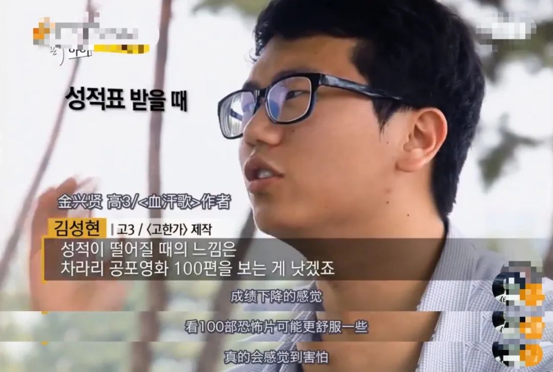 那個考試成績不好也被愛的孩子，活得有多爽？