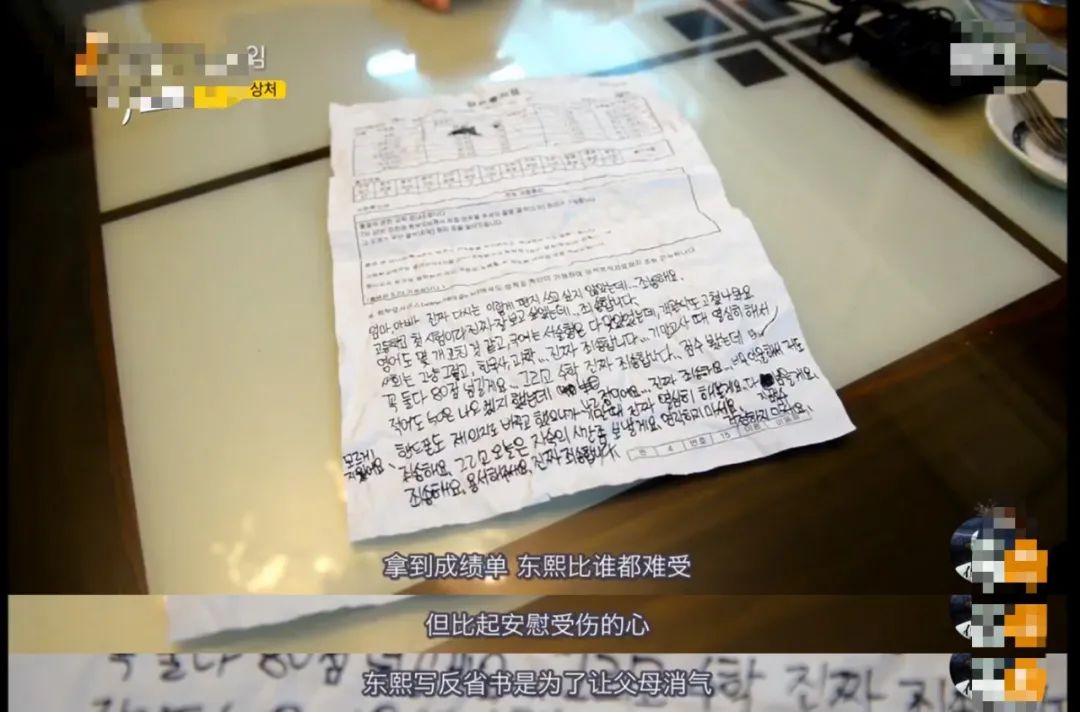 那個考試成績不好也被愛的孩子，活得有多爽？