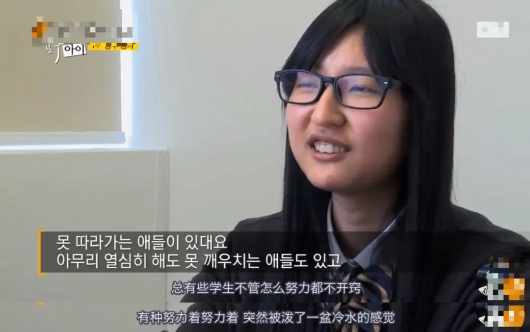那個考試成績不好也被愛的孩子，活得有多爽？