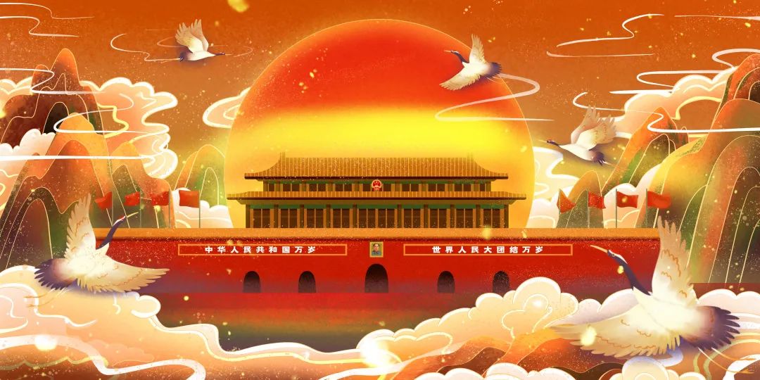五星紅旗的紅是什么紅？