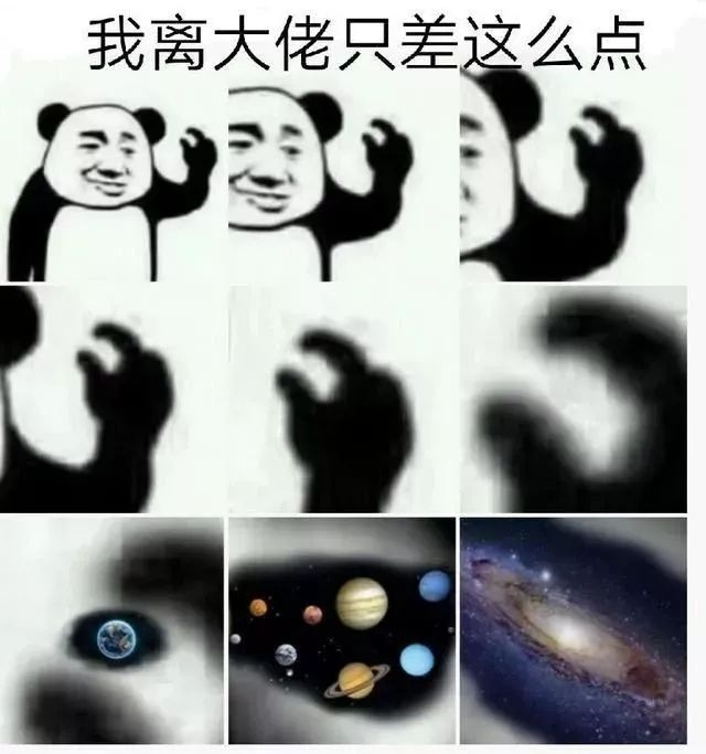 很多時候都會錯誤的預估了自己在別人心中的形象