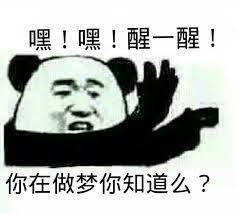 很多時候都會錯誤的預估了自己在別人心中的形象