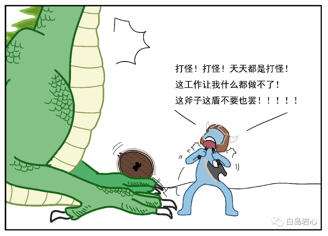 什么是職業(yè)倦怠、如何應對職業(yè)倦??？