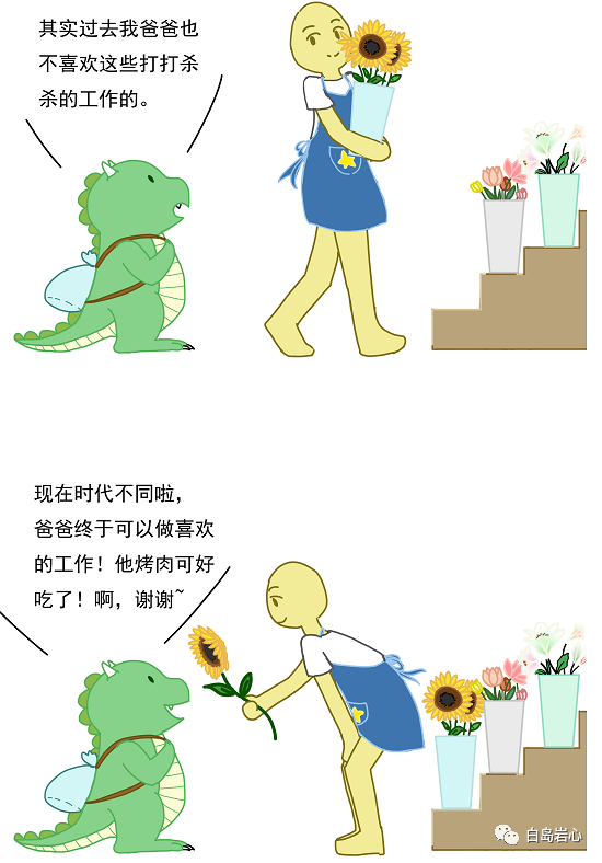 什么是職業(yè)倦怠、如何應對職業(yè)倦??？