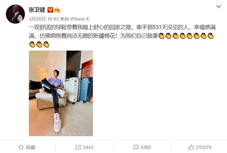 異地夫妻之間怎樣做才能感情越來越好