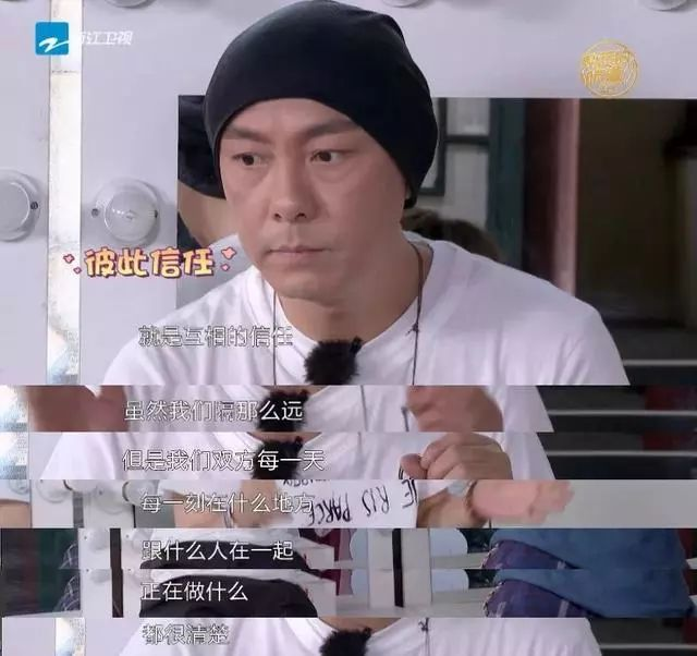 異地夫妻之間怎樣做才能感情越來越好