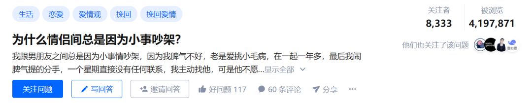 那些沒來得及在年輕時(shí)離婚的老年伴侶，后來怎么樣了？