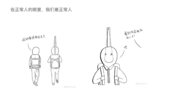 關(guān)注TA的痛苦，共情、陪伴是對(duì)抑郁癥最好的支持