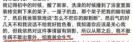 現實中有多少懂事的孩子是裝出來的