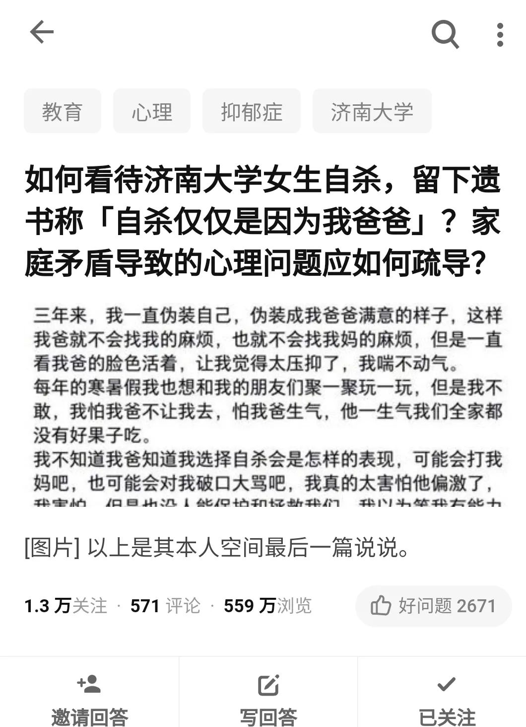 現實中有多少懂事的孩子是裝出來的