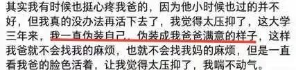 現實中有多少懂事的孩子是裝出來的