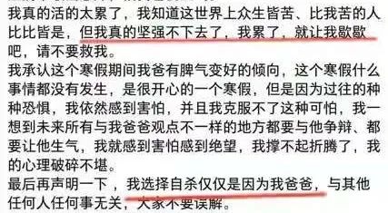 現實中有多少懂事的孩子是裝出來的