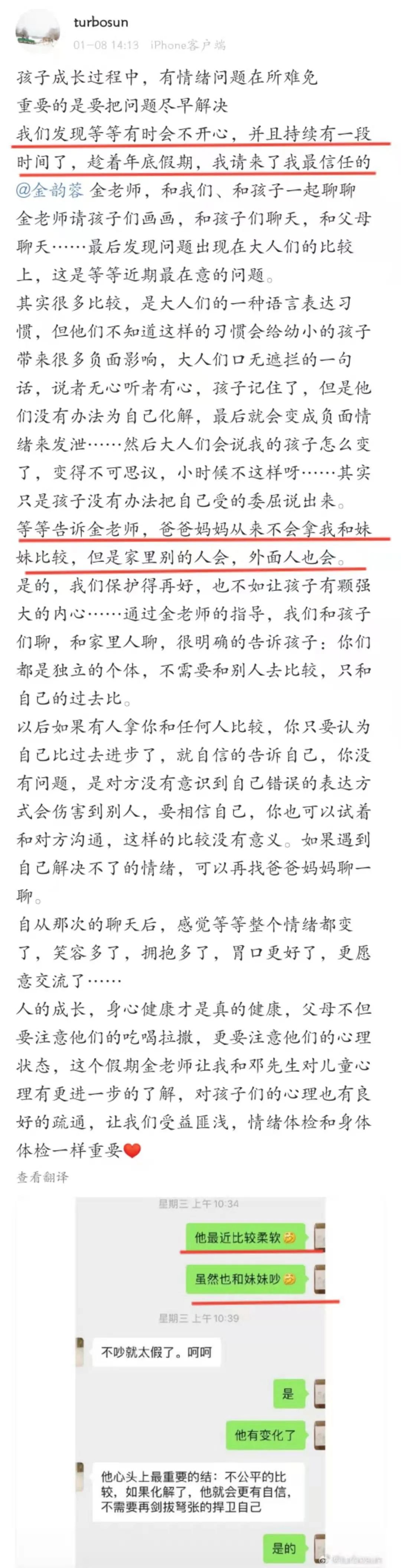 現實中有多少懂事的孩子是裝出來的