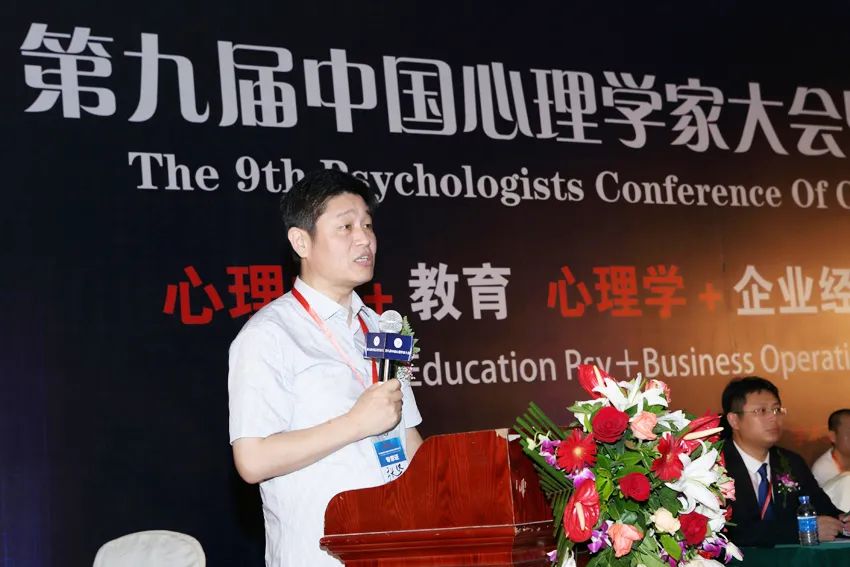 關(guān)于召開第十五屆中國心理學(xué)家大會的通知