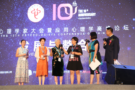關(guān)于召開第十五屆中國心理學(xué)家大會的通知