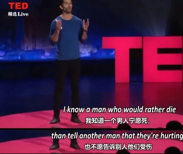 關(guān)于男性抑郁癥與焦慮癥心理健康問題