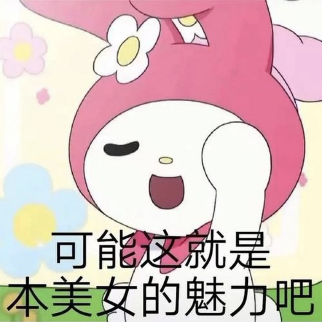 我們?yōu)槭裁纯偸翘撔恼J錯但堅決不改？