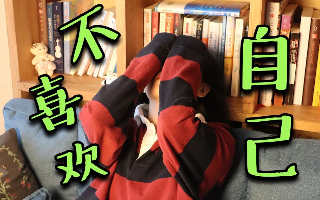 如何探索真正的自己，解鎖自己的認(rèn)知盲區(qū)？