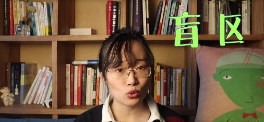 如何探索真正的自己，解鎖自己的認(rèn)知盲區(qū)？