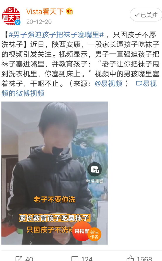 什么樣的家庭容易教育出不自信的孩子？