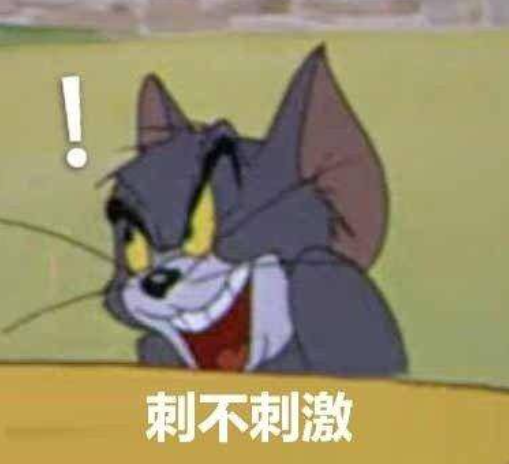 即時滿足感和延遲滿足感