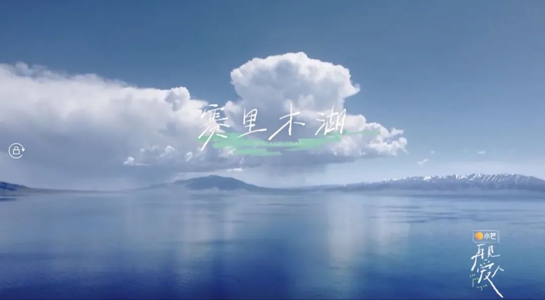 婚姻紀實觀察真人秀：王秋雨和朱雅瓊性格分析