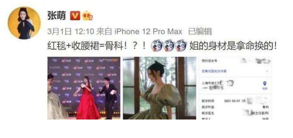 容貌焦慮是病嗎？