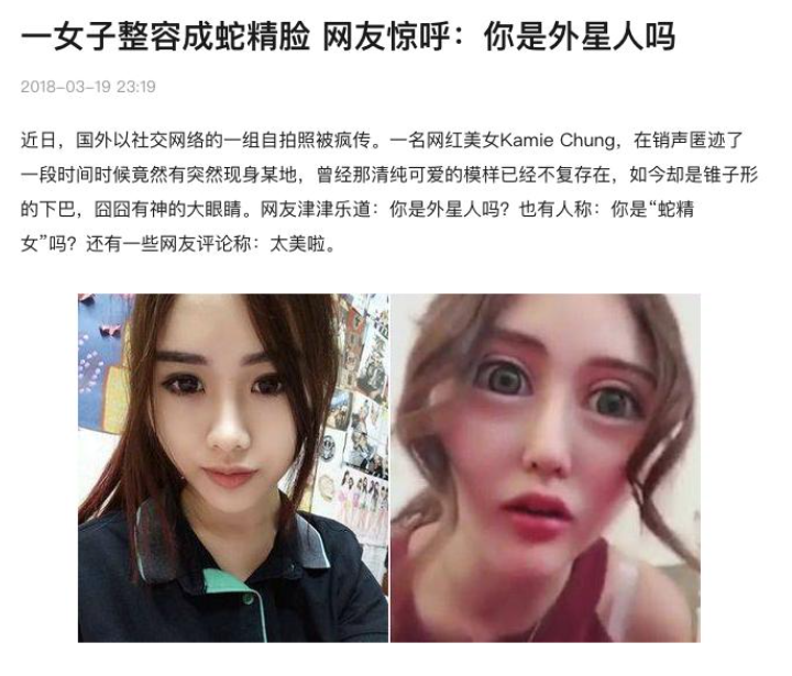 容貌焦慮是病嗎？
