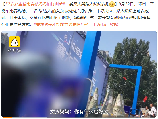 家庭教育中的坑，千萬(wàn)別逼孩子往下跳