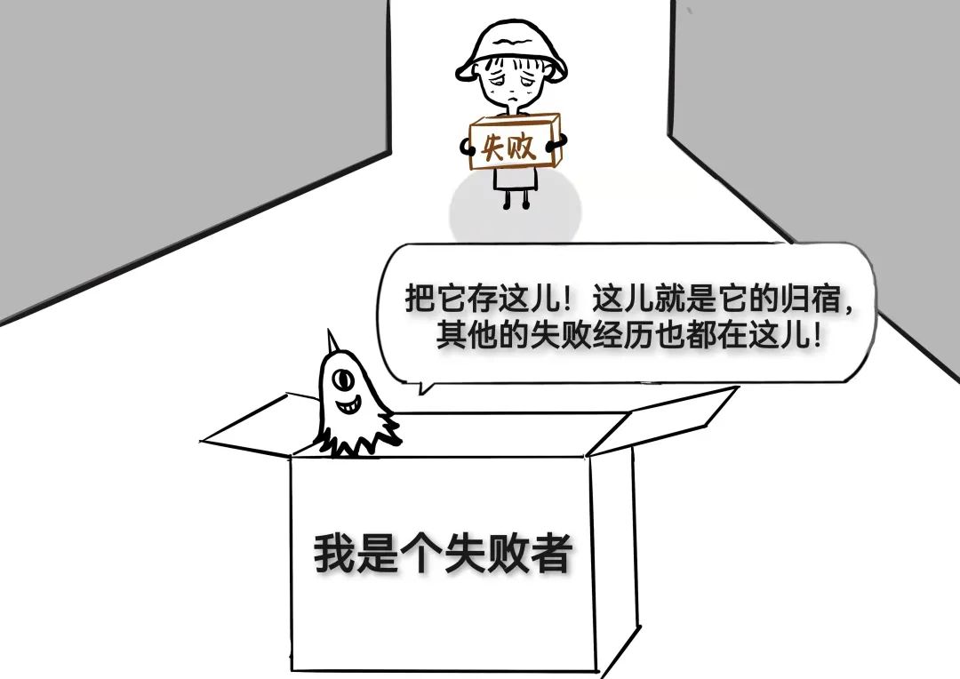 《告別低自尊，重建自信》什么是低自尊？
