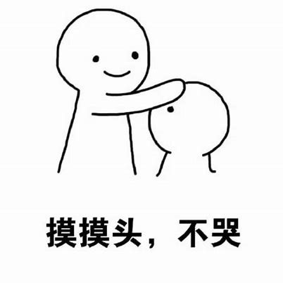 對柔軟物質(zhì)的天然依賴讓人毫無抵抗力