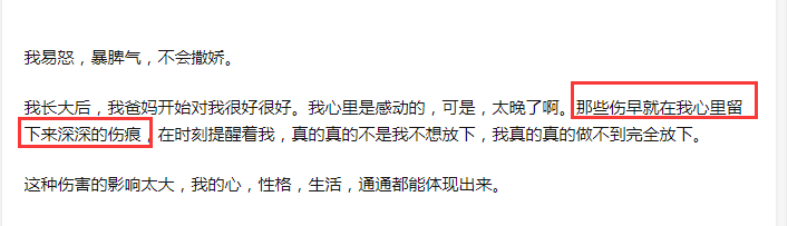 李子柒被虐待，被父母拋棄，她卻想溫暖更多人