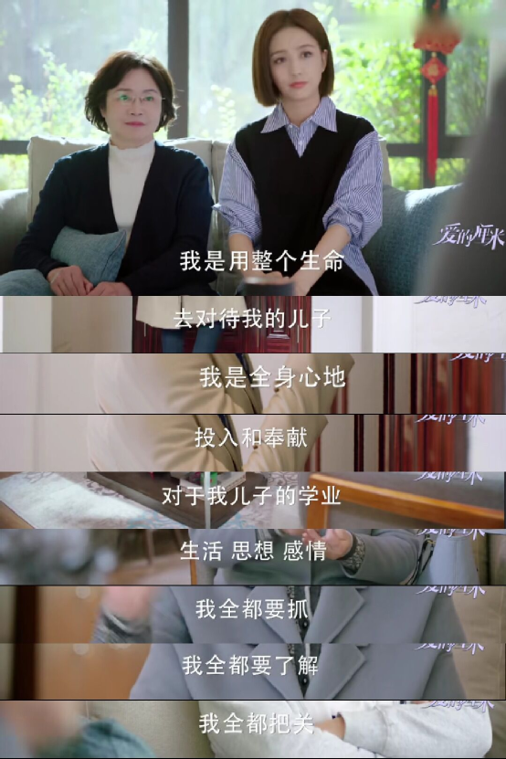 親子關系配偶化，才是傷孩子最深的毒藥