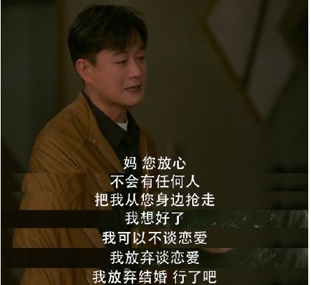 親子關系配偶化，才是傷孩子最深的毒藥