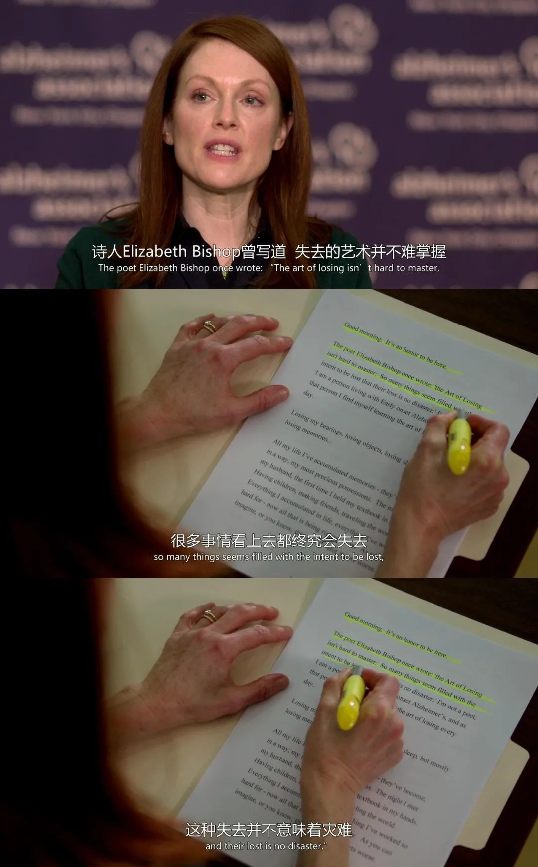 什么是主觀認(rèn)知障礙？
