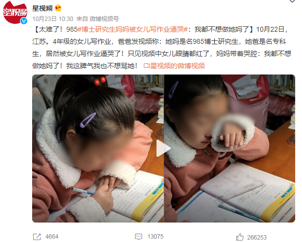 最好的教育就是讓孩子養(yǎng)成良好的習(xí)慣
