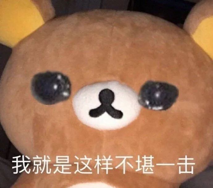 什么是工作倦怠？