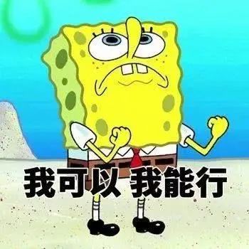 什么是工作倦怠？
