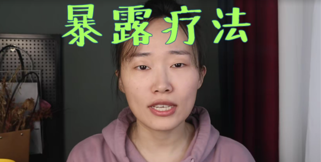 一切痛苦都是不夠優(yōu)秀、接納弱點不是逃避
