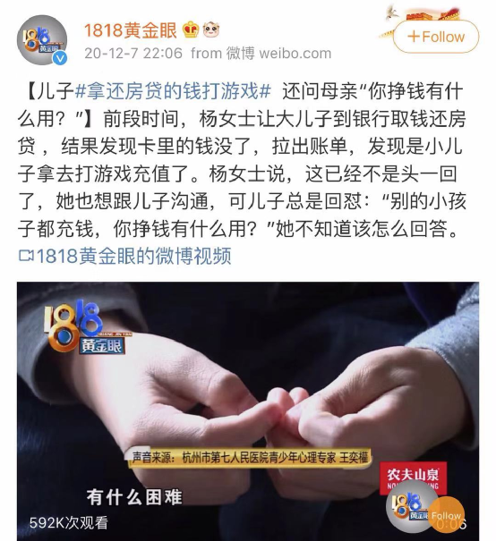 什么樣的成長環(huán)境會(huì)讓孩子更容易沉迷手機(jī)？
