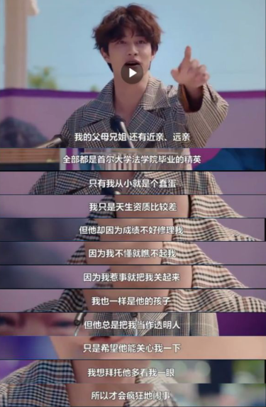 父母如何正確解決孩子鬧情緒的問題？