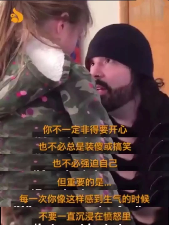 父母如何正確解決孩子鬧情緒的問題？