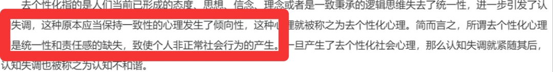 電影《魷魚(yú)游戲》心理學(xué)分析