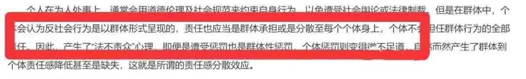 電影《魷魚(yú)游戲》心理學(xué)分析