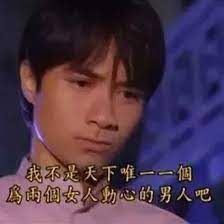 心理學：通過面相識別渣男的方法