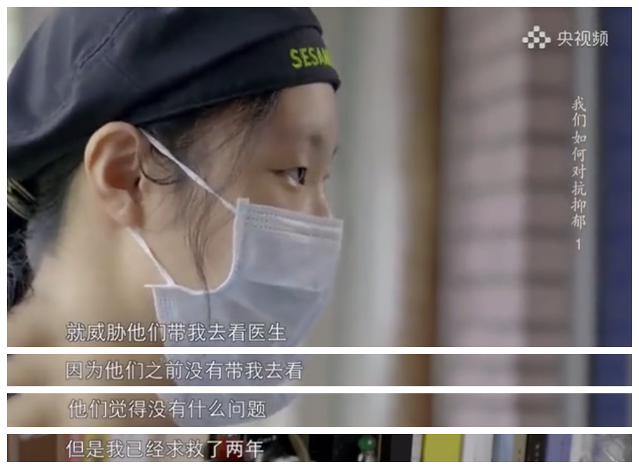 孩子為什么要傷害自己和自殘的行為？
