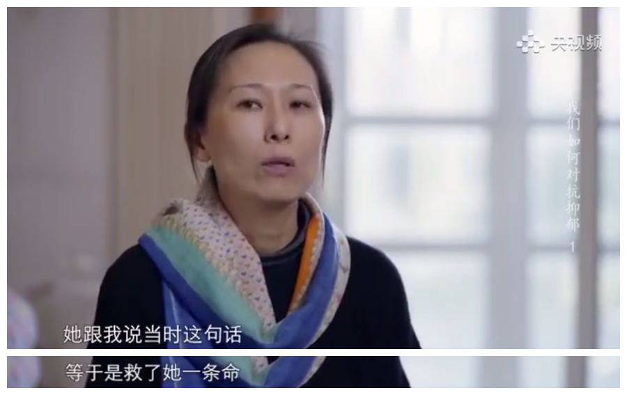 孩子為什么要傷害自己和自殘的行為？