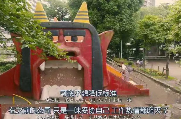 為什么總想辭職，這是我聽過最好的答案！