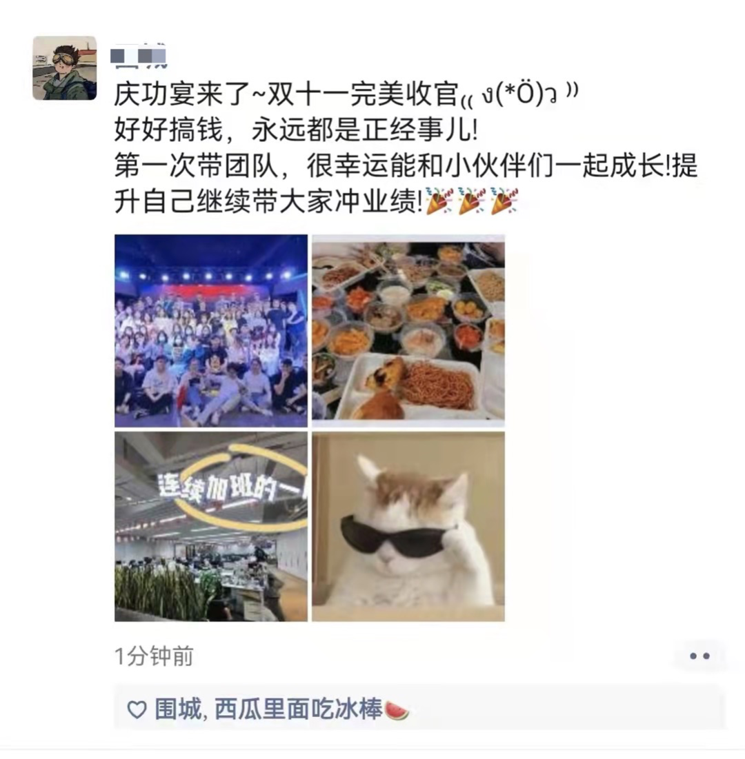 為什么總想辭職，這是我聽過最好的答案！